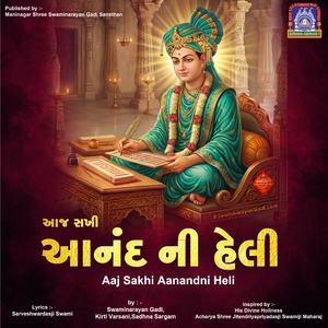 Aaj Sakhi Aanandni Heli