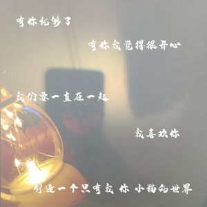 救（PROD BY 金桔0RANG3）