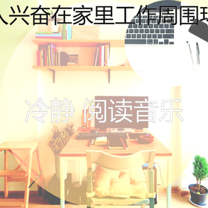 精彩大学课程环境