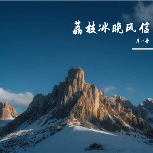 宿命的暗潮