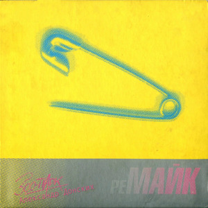 Твой новый пудель