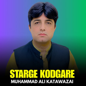 Starge Kodgare