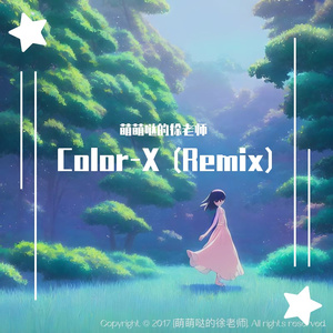 Color-X (Remix)