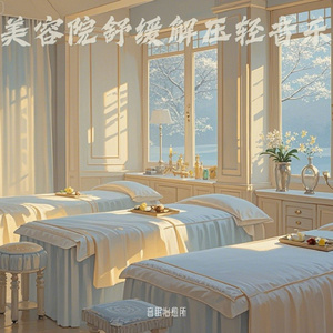 美容院舒缓音乐 潺潺流水声