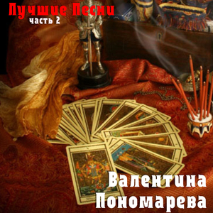 Снегурочка