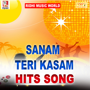 Rahar Me Bolaib Te Aibu Ki Na