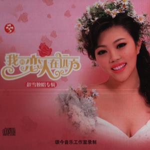 党啊亲爱的妈妈