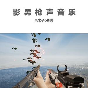 AniFace-夜，萤火虫和你（风之子o影男 remix）