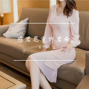 此时此夜难为情 (30)