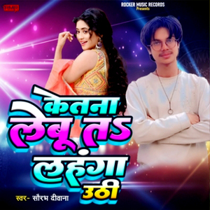 Ketna Lebu Ta Lahnga Uthhi