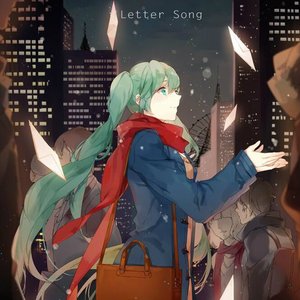 Letter Song（Cover 初音ミク）