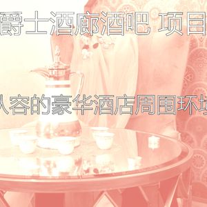 柔和的酒店时刻