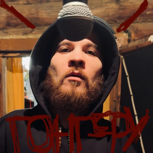 Гонг-фу