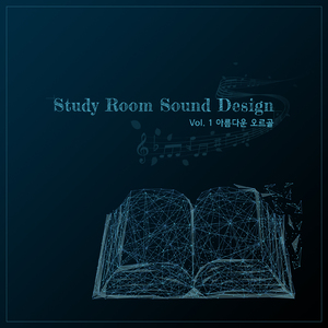 바람이 지나는 길 (Kazeno Toorimichi) ( 지브리애니메이션 '이웃집토토로')