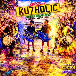 Yapang Uchimandai