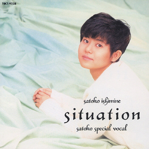 長距離電話の朝