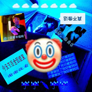 晴转多云转小雨转暴雪