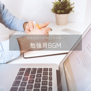 The Keys of the Night