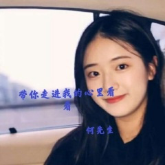 你说不会在爱情里犯错