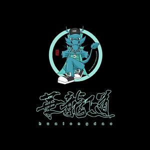 華龍道Breaking Pt.1