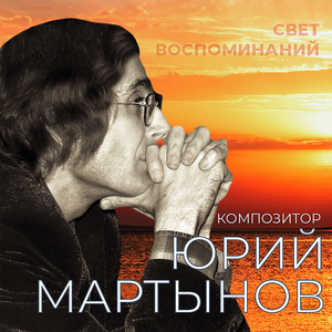 Здравствуй, Родина, Россия!