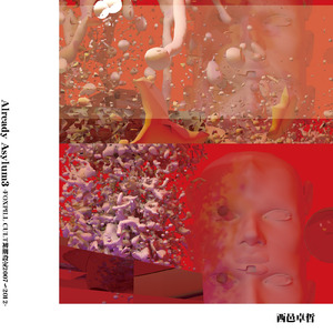 カンゾウの花 (2007年版)