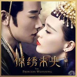 来生（《锦绣未央》电视剧插曲）（翻自 李琦）