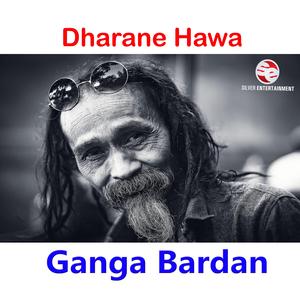 Dharane Hawa