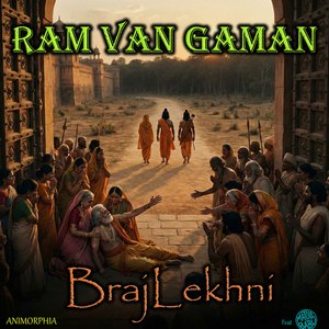 Ram Van Gaman