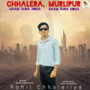 Chhalera, Murlipur Gaam Suna Hoga