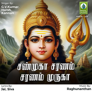 Padiyerappa Padiyeru Palanimalai