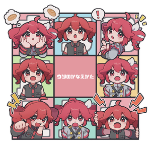 成長 (feat. 重音テト)