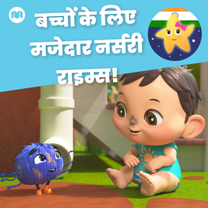 दस छोटी बस