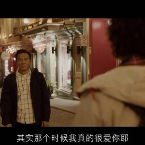 不会爱（飞轮海