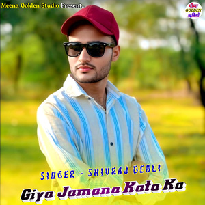 Giya Jamana Kata Ka