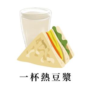 一杯热豆浆 demo（尤克里里干音）