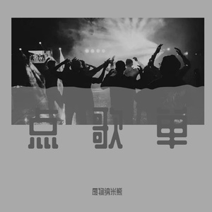 关于郑州的记忆(1) (320CBR)