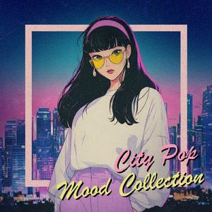 星が消えても 夜が明けても