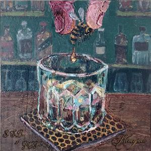 Dill Pickle Chips (feat. JIMBO SLIM & Typical Ave)