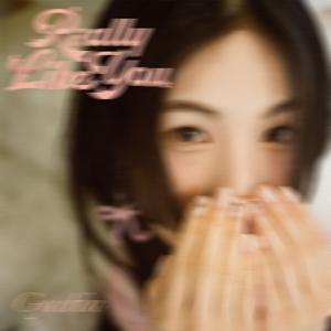 Really Like You (규빈) - Sped Up Version