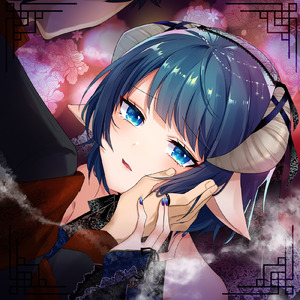 蕩ける変温動物