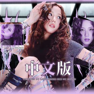 当葬爱家族再谈及爱