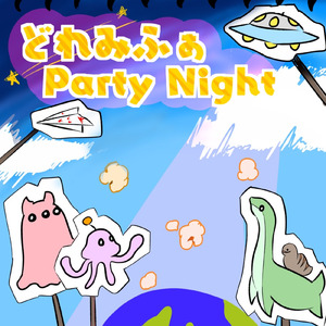 どれみふぁ Party Night