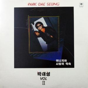 잃어버린 시간을 찾아서