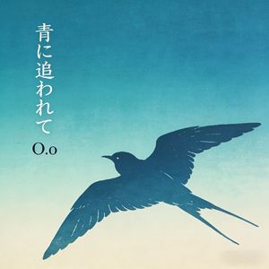 雨音の約束（雨声的约定）