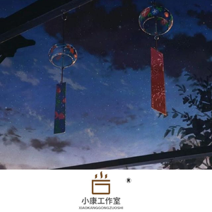 一直等