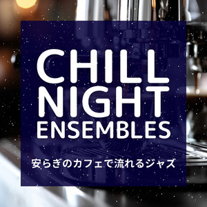 Whispering Pines Solitude