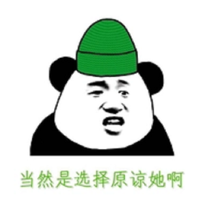 当然是选择原谅她啊-日语版-