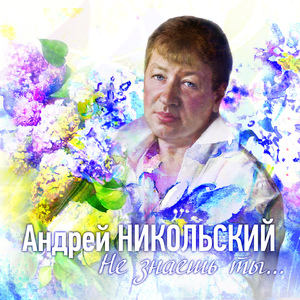 Букет любви