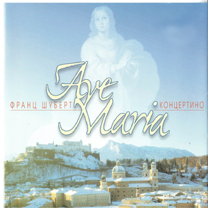 Octet in F Major, D.803:II. Adagio